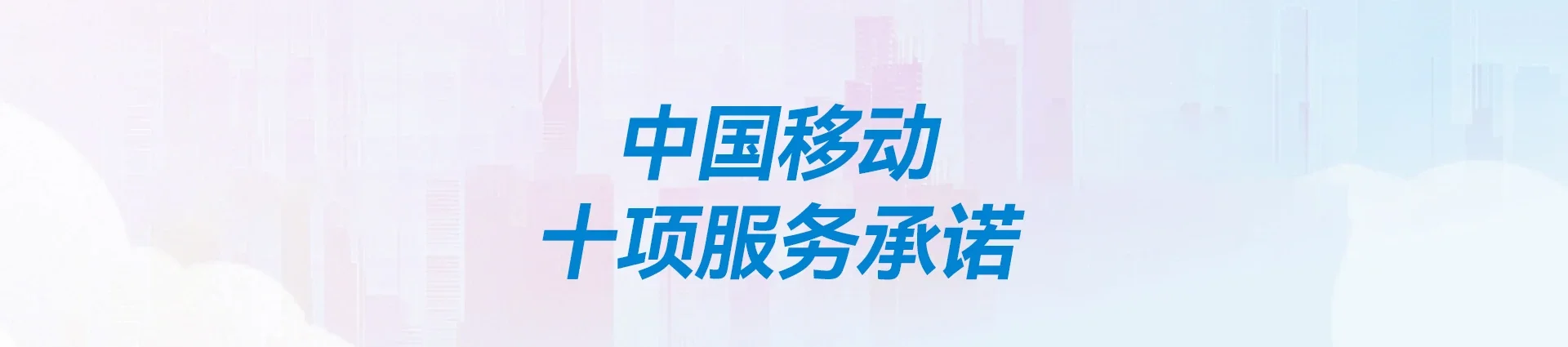 大田移动宽带